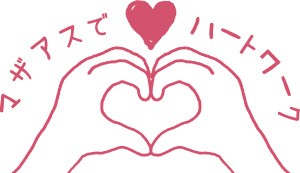 近隣事業所の画像