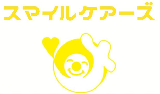 スマイルケアーズ