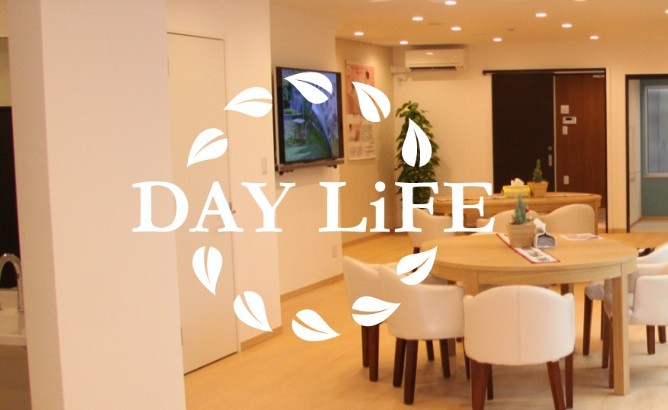 ホームナーシング　モア世田谷用賀　内観