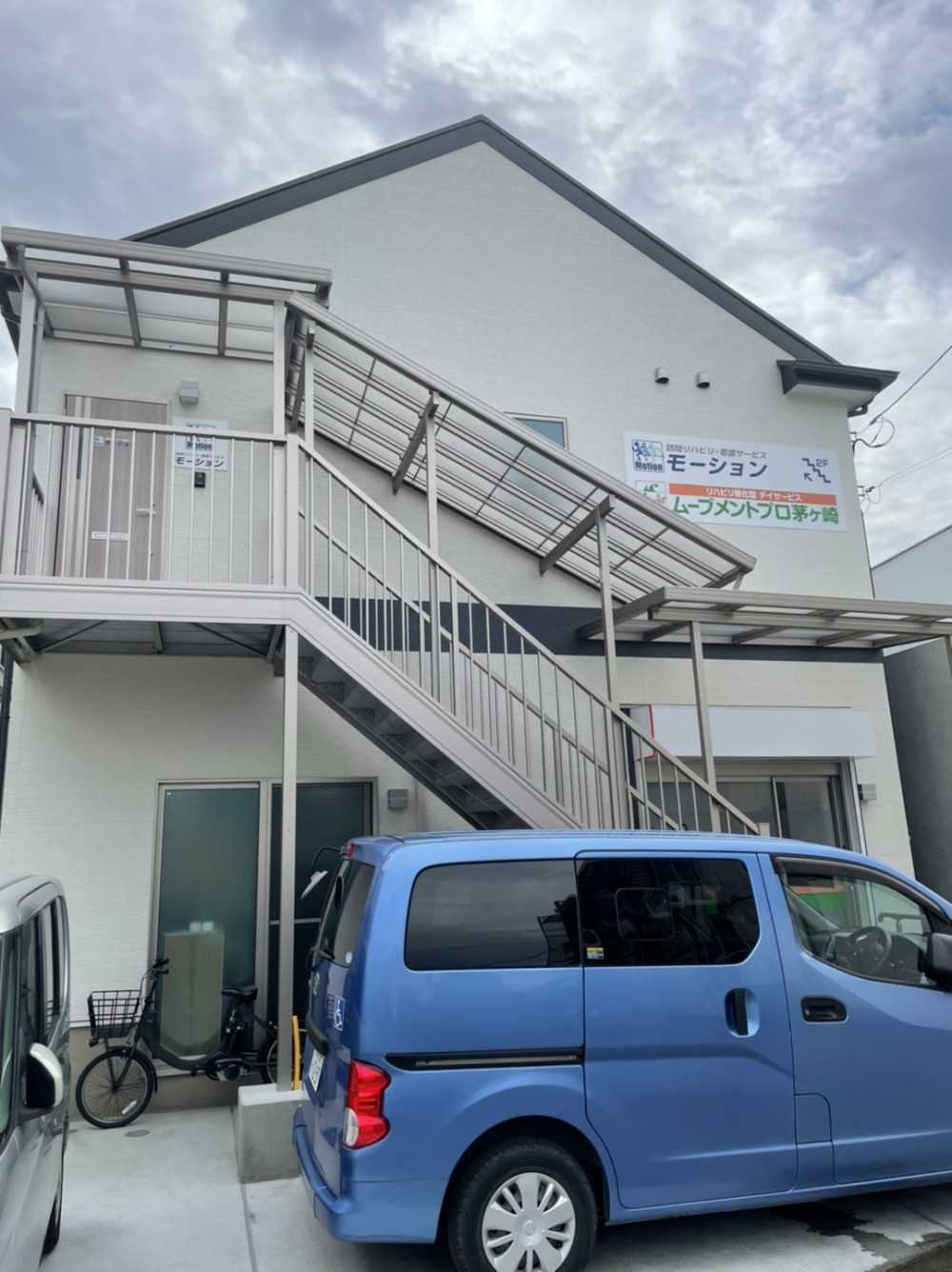 訪問リハビリ・看護サービス　モーション02