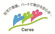 ケアーズ訪問看護リハビリステーション中原