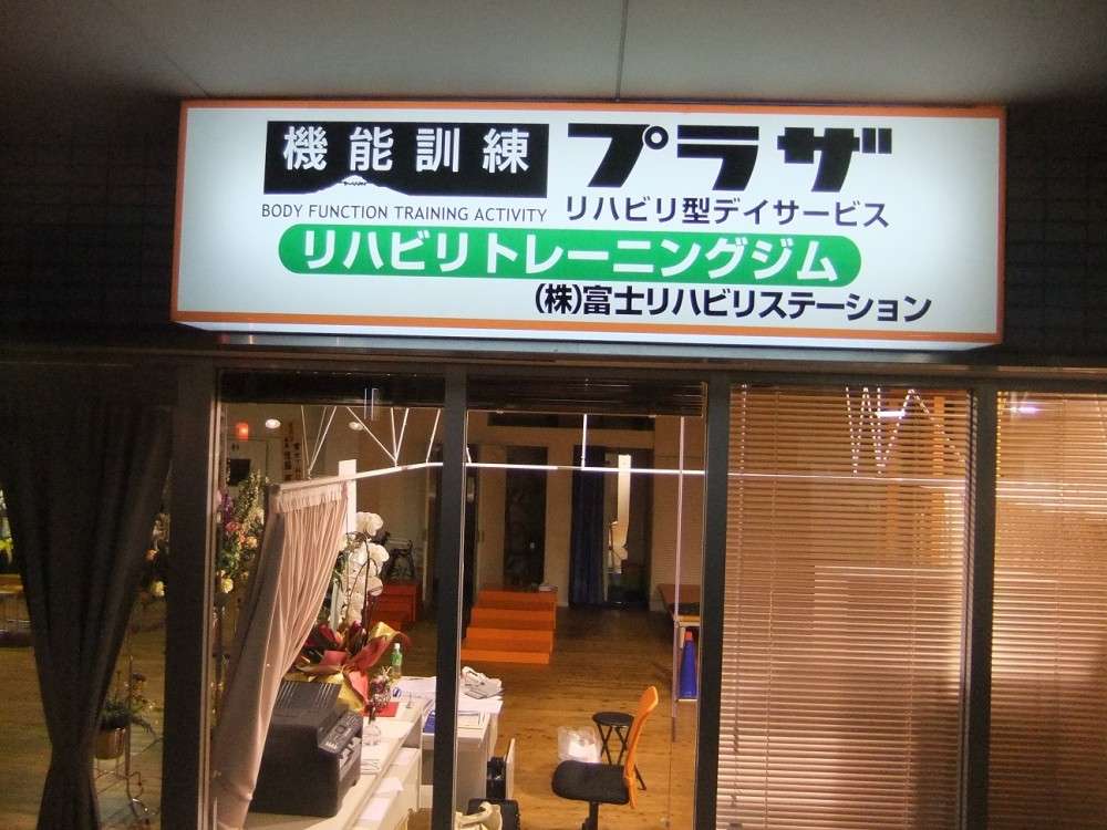 看板