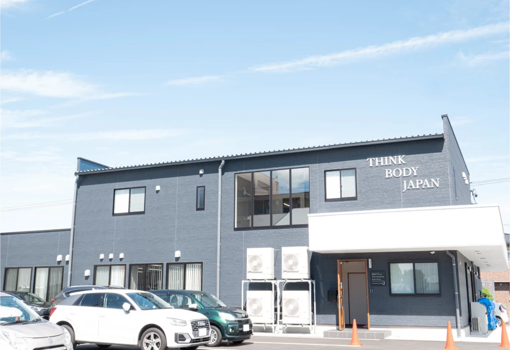 リハビリフィットネス訪問看護ステーション旭