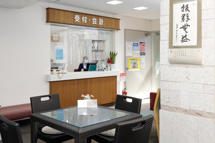 介護医療院 はたごまち　受付