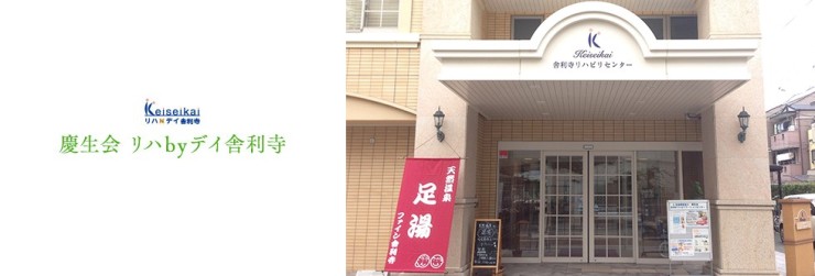 近隣事業所の画像