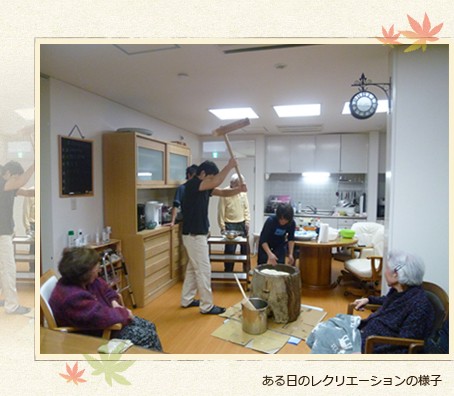 楓庵訪問看護・リハビリステーション　内容