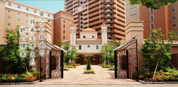 近隣事業所の画像