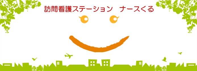 近隣事業所の画像