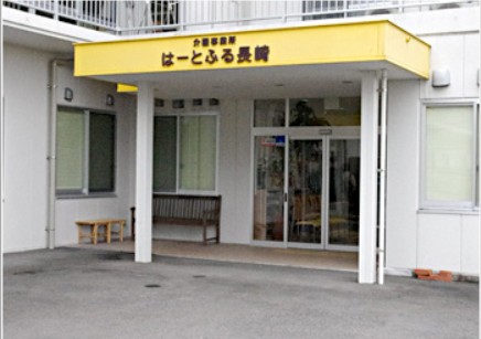 訪問看護ステーション　はーとふる　外観