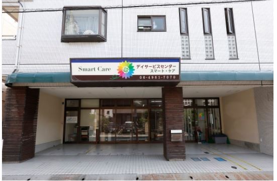 リハビリ特化デイサービスセンター スマート・ケア　外観
