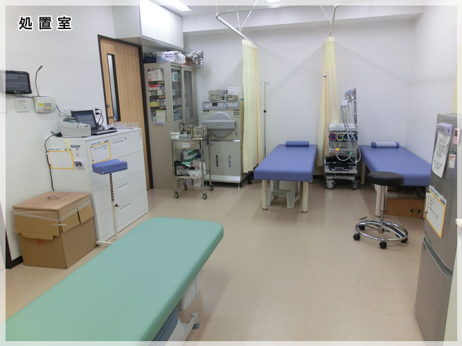 慶真整形外科　処置室