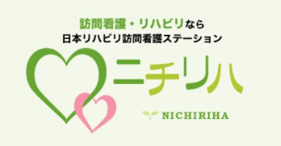 近隣事業所の画像