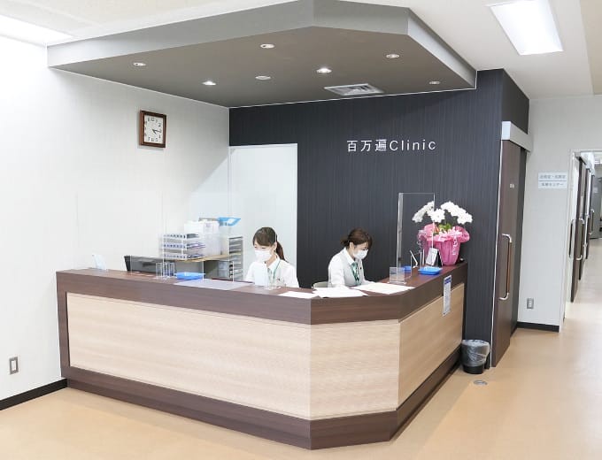 百万遍クリニック　内観