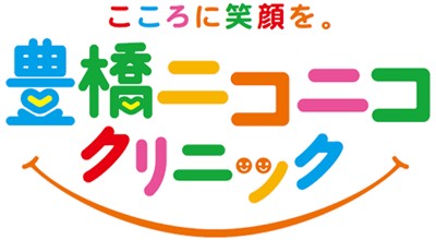 豊橋ニコニコクリニック　ロゴ