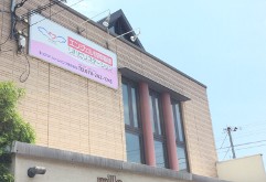 エンジェル訪問看護リハビリステーション　外観