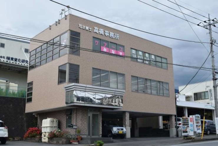 近隣事業所の画像