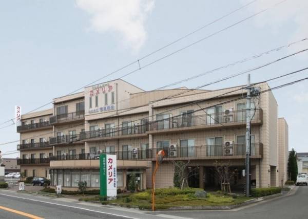 有料老人ホームカメリア