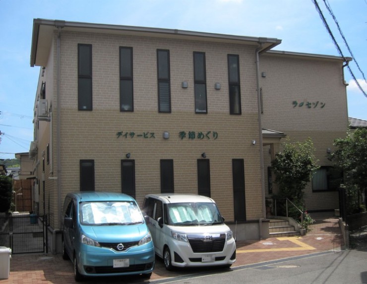 近隣事業所の画像