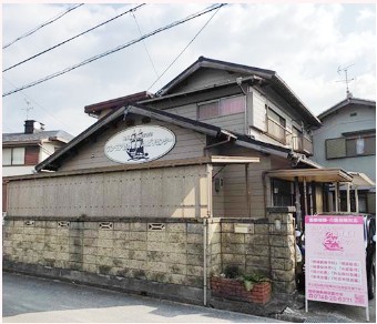 ワンモア訪問看護リハビリセンター　事業所名