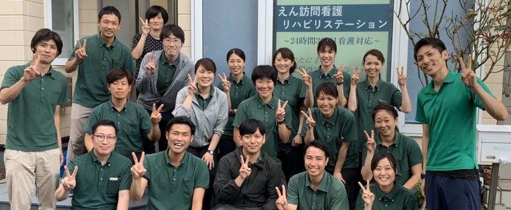 近隣事業所の画像