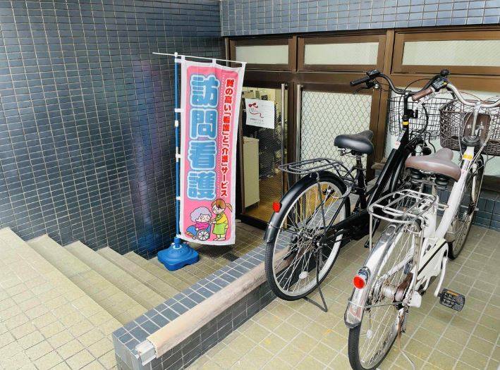 訪問看護ステーション結・本店