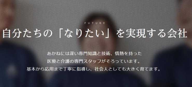 近隣事業所の画像