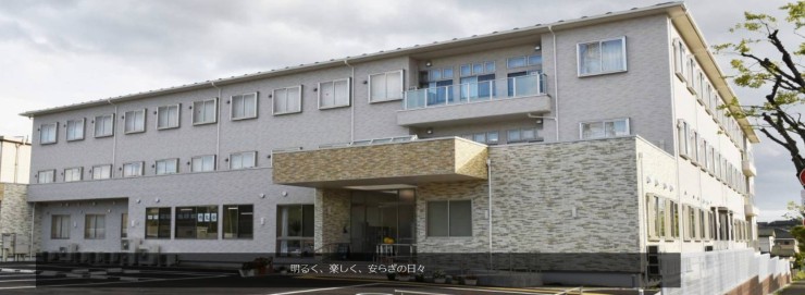 介護老人保健施設エクセレンテ　外観