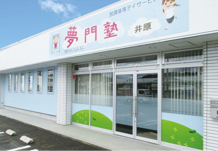 近隣事業所の画像