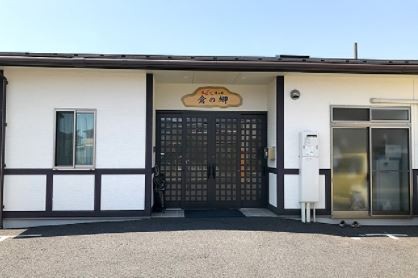 らくらくほーむ倉の郷　外観