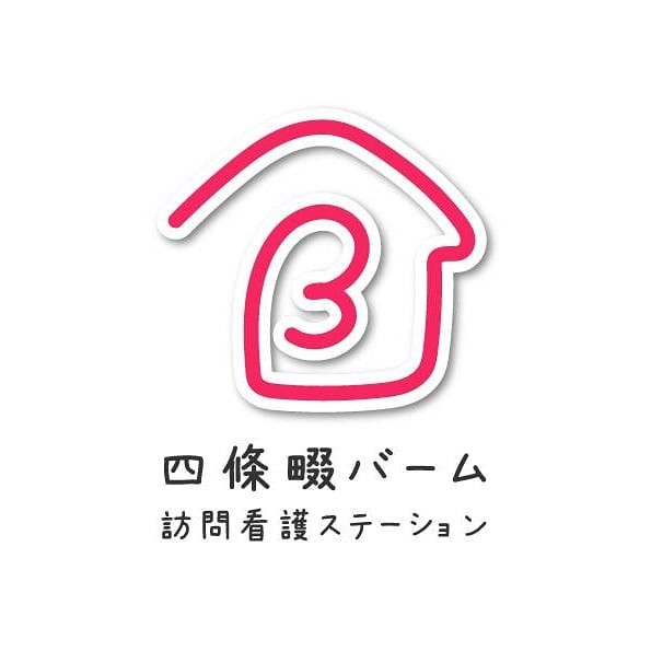 四條畷バーム訪問看護ステーション　ロゴ