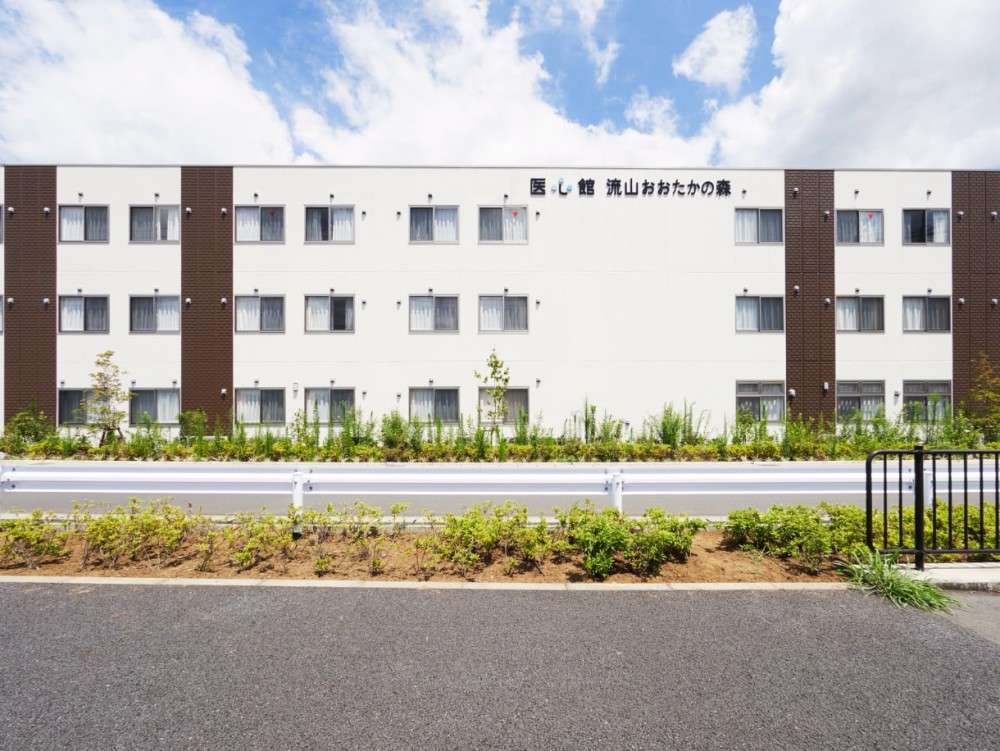 医心館 流山おおたかの森