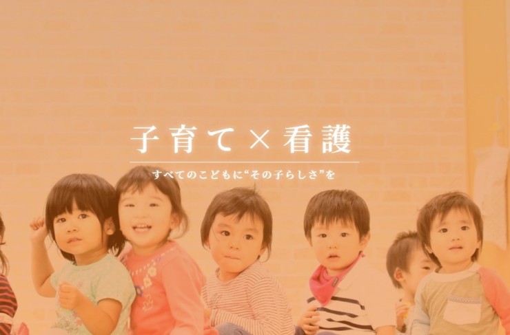 児童発達支援事業所おれんじハウス中葛西教室　文字