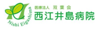 ふたば訪問看護ステーション　病室　ロゴ