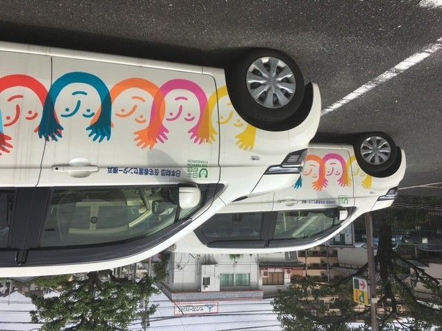 訪問看護リハビリステーションかなぶん　社用車