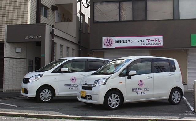 訪問看護ステーション　マードレ　外観