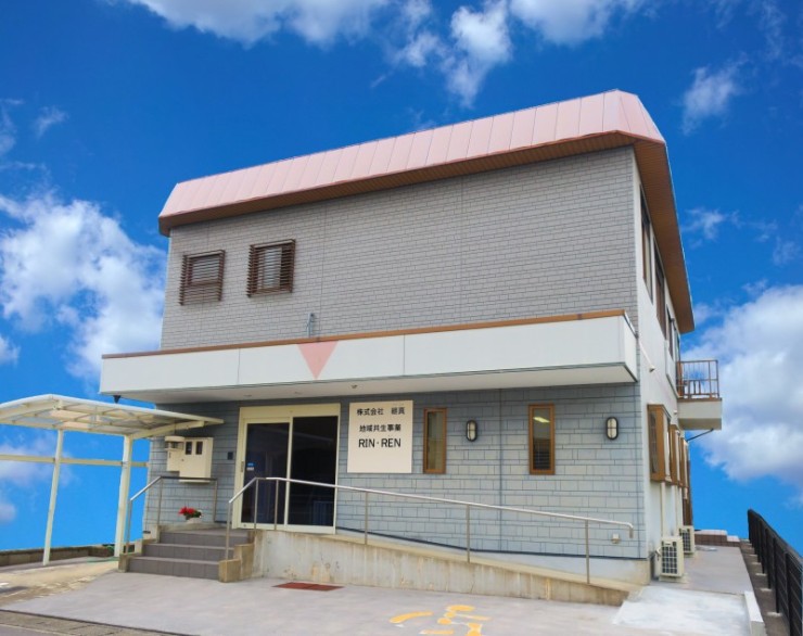 児童発達・放課後等デイサービス 桜路　外観