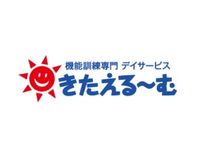 きたえるーむ奈良帝塚山