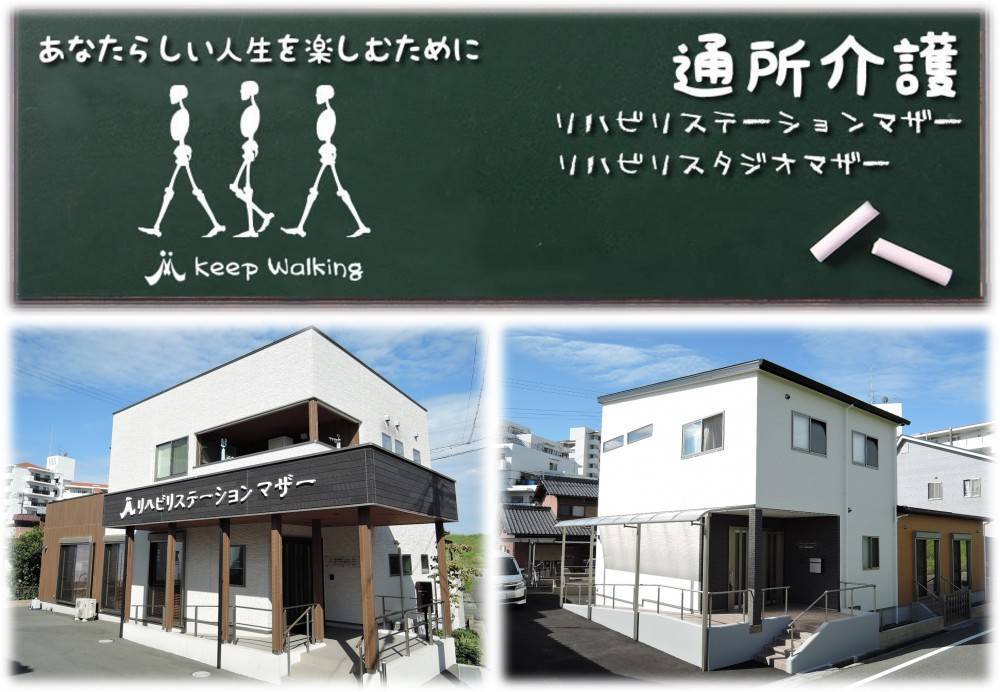 近隣事業所の画像