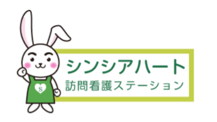 近隣事業所の画像