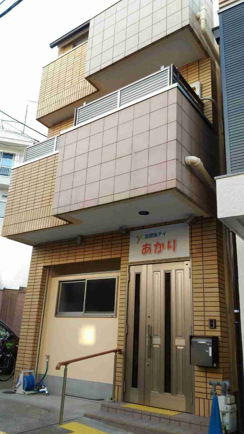 近隣事業所の画像