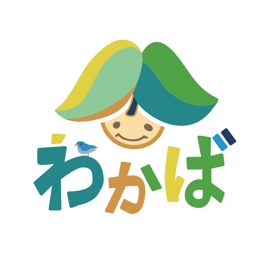 あすなろわかば3