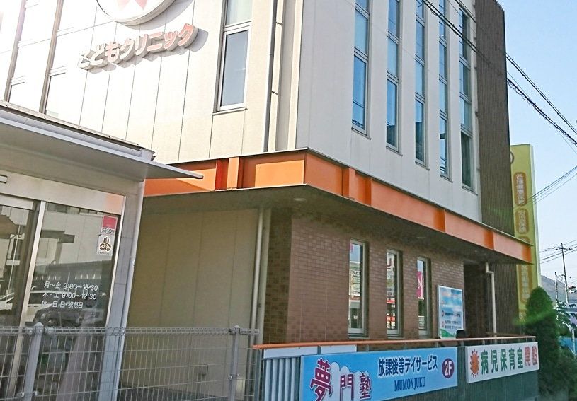 夢門塾ゆうゆう御幸1