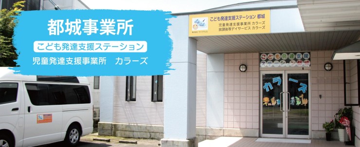 近隣事業所の画像