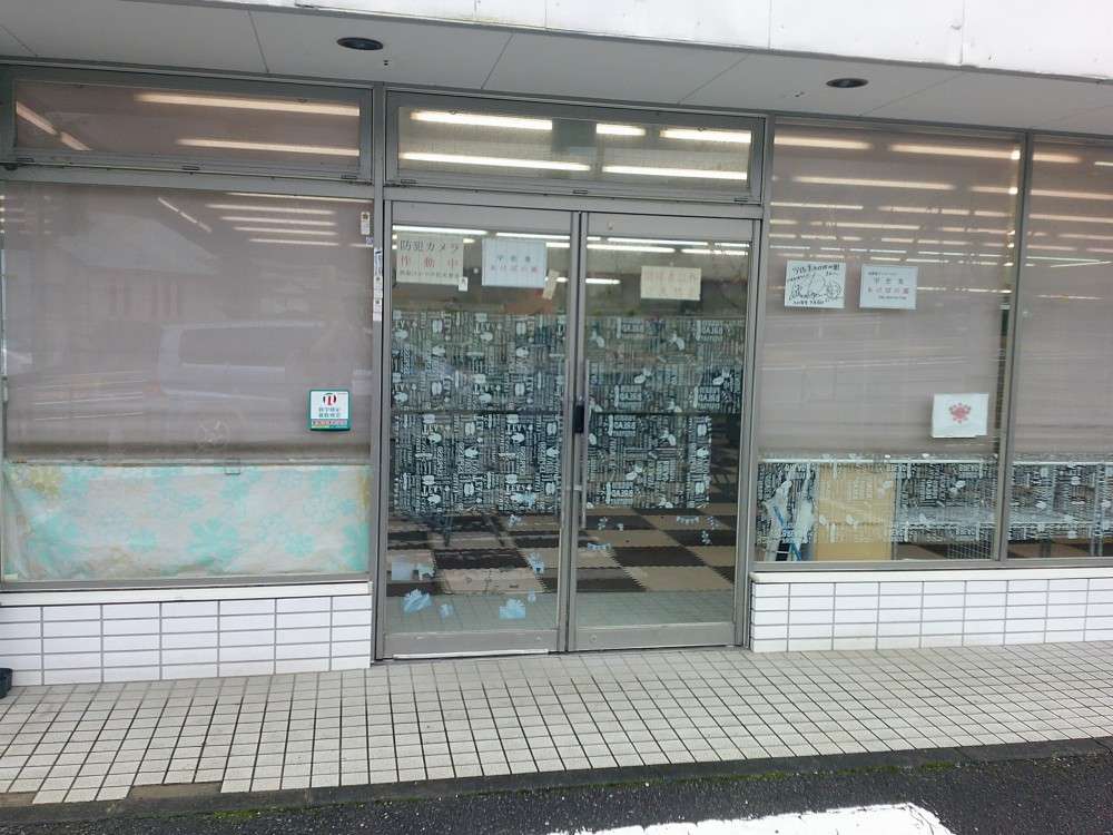 宇佐美あけぼの園_外観