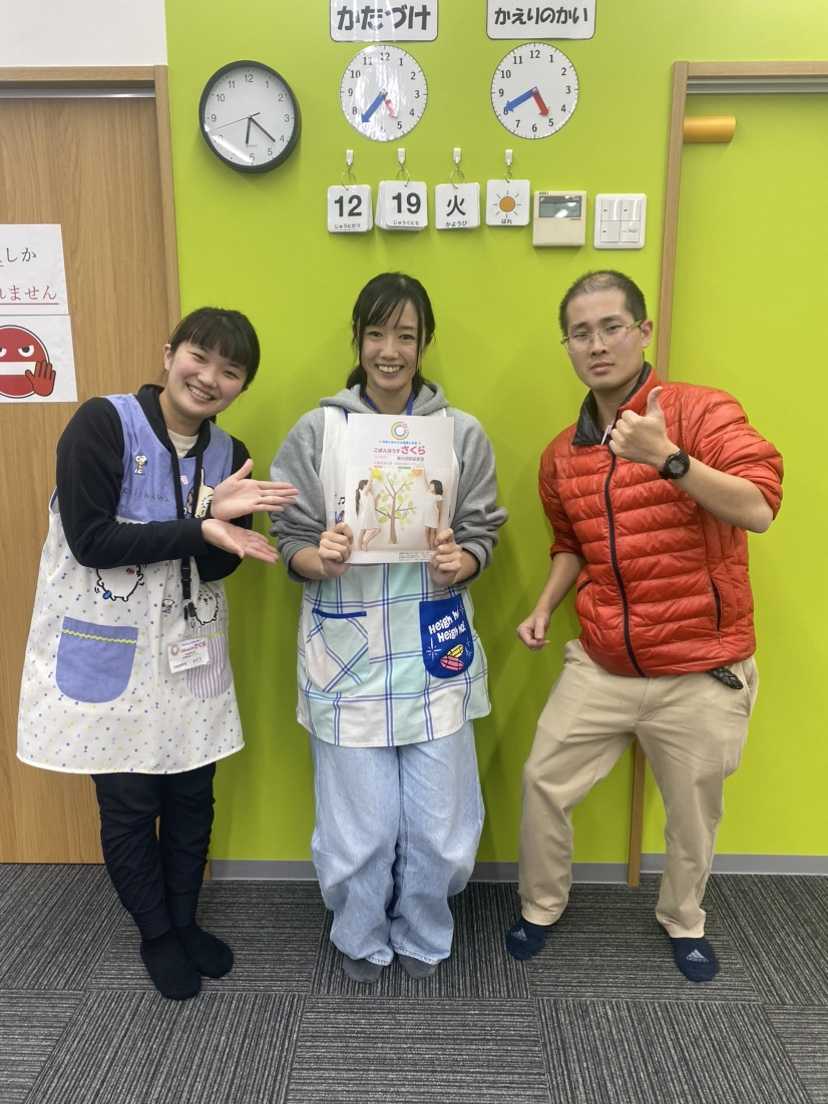 近隣事業所の画像