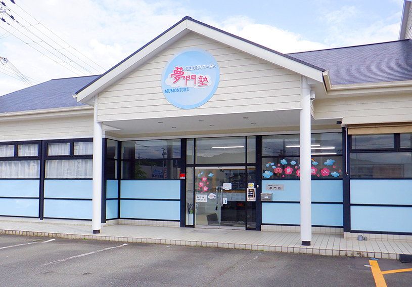 近隣事業所の画像