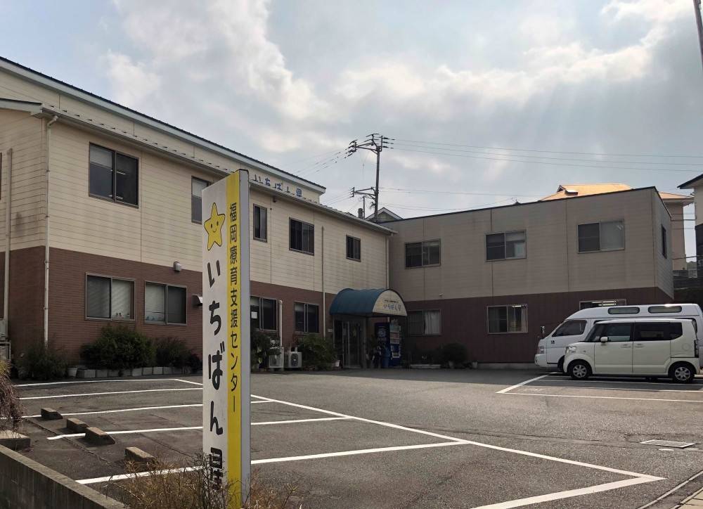 近隣事業所の画像