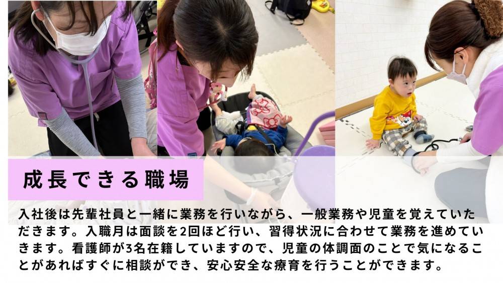 訪問介護・定期巡回求人_(16)