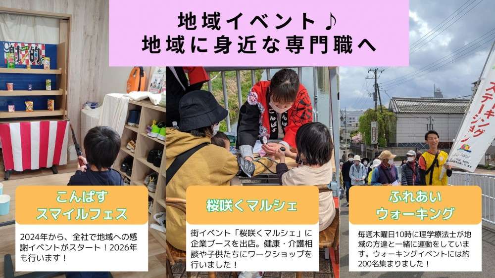 訪問介護・定期巡回求人_(17)