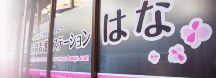 近隣事業所の画像